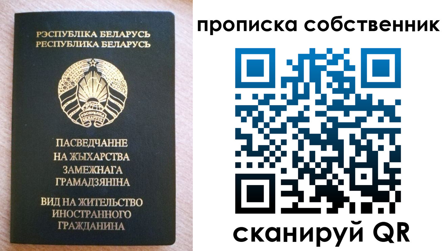 регистрация в Мценске