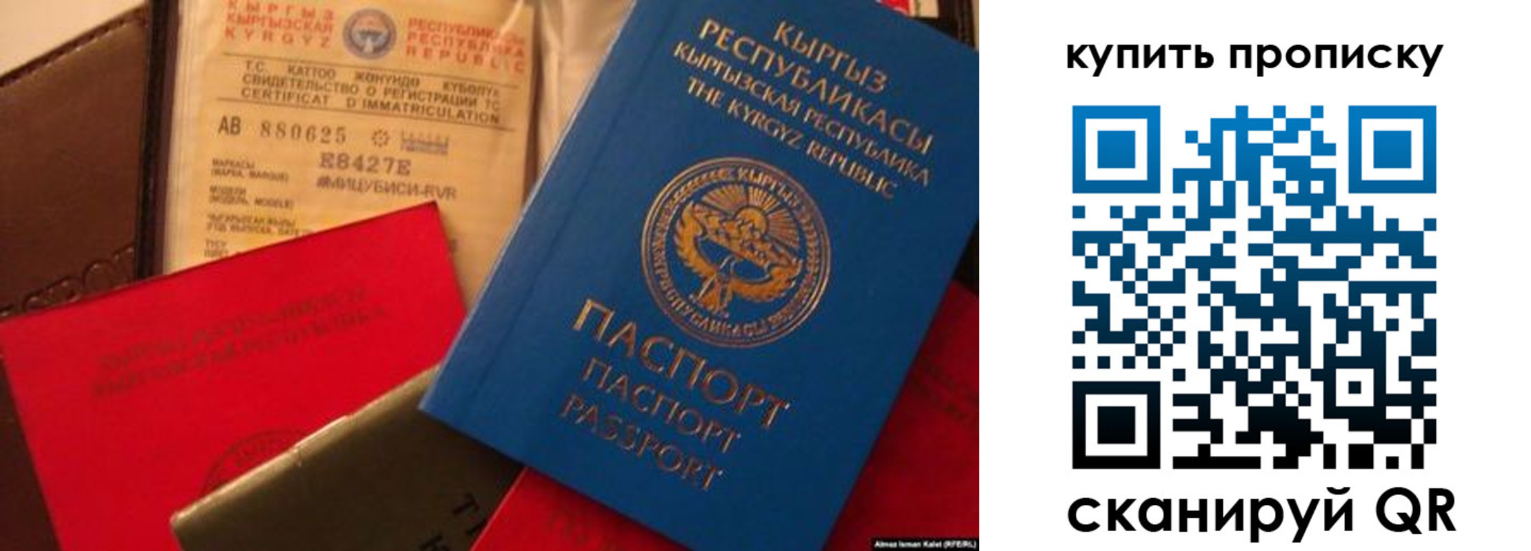 миграционный учет в Мценске