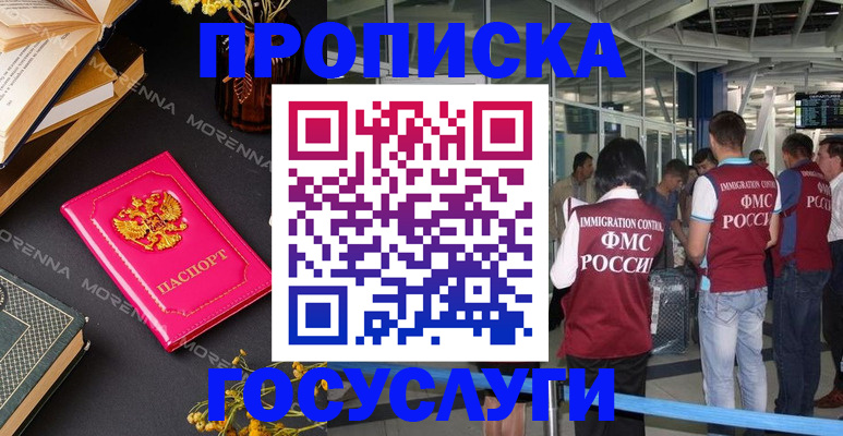 форма 3 в Мценске